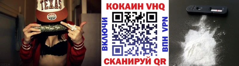 Купить наркотик Калач-на-Дону АМФЕТАМИН Псилоцибиновые грибы МЕФ hydra как зайти КОКАИН МАРИХУАНА Гашиш