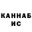 КЕТАМИН VHQ Sara Ke5