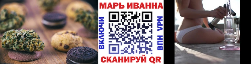 дарнет шоп  Калач-на-Дону  Canna-Cookies конопля 