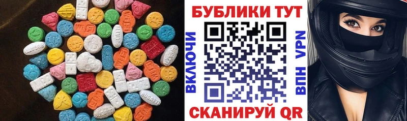 Экстази таблы  кракен ссылки  Калач-на-Дону 