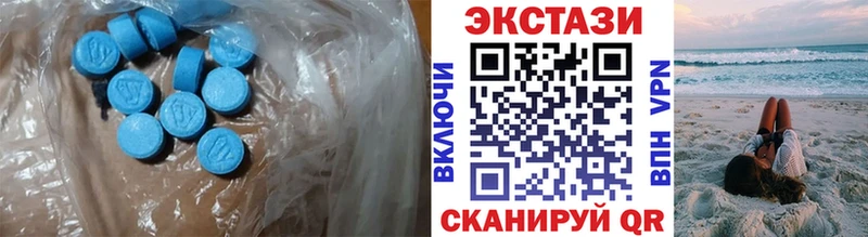 ЭКСТАЗИ VHQ Калач-на-Дону