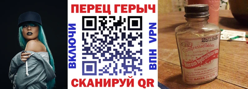 ГЕРОИН гречка  Калач-на-Дону 