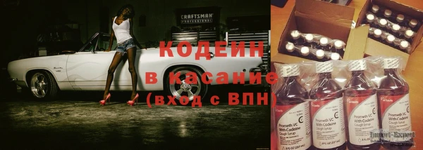 герыч Бронницы