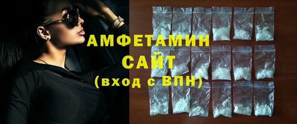 гашишное масло Вяземский