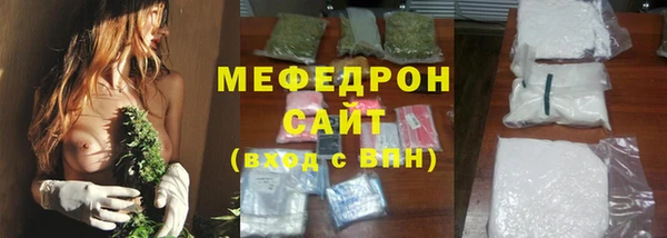 альфа пвп Волоколамск