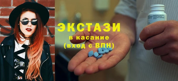 гашишное масло Вяземский