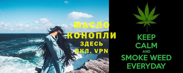 гашишное масло Вяземский