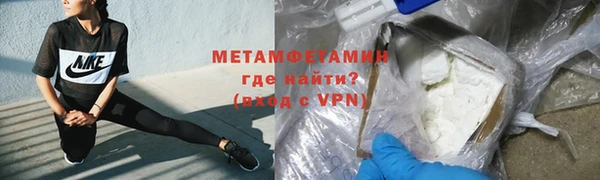гашишное масло Вяземский