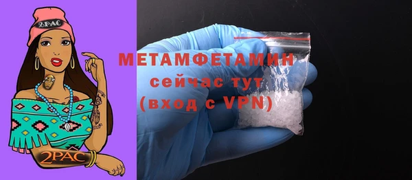 гашишное масло Вяземский