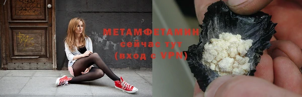крисы Володарск