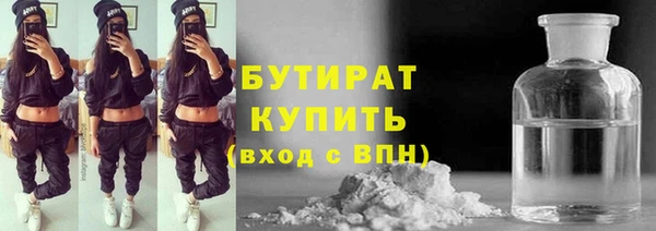 крисы Володарск