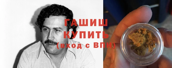 ALPHA-PVP Вязники