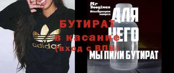 альфа пвп Волоколамск