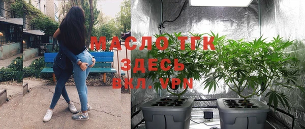 альфа пвп Волоколамск