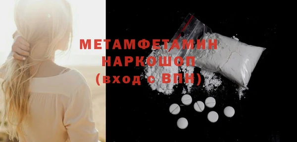 дистиллят марихуана Вязьма