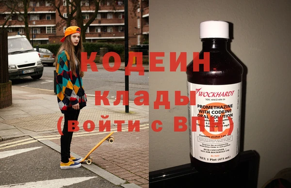 дистиллят марихуана Вязьма