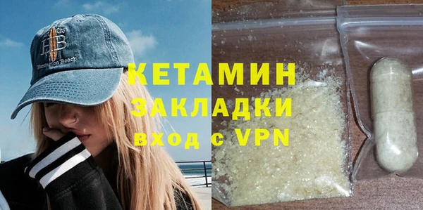 ALPHA-PVP Вязники