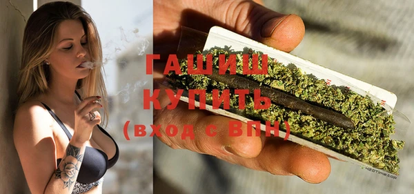 дистиллят марихуана Вязьма