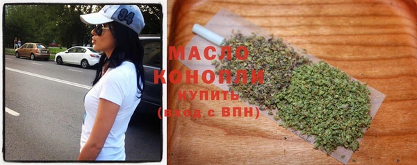 гашишное масло Вяземский