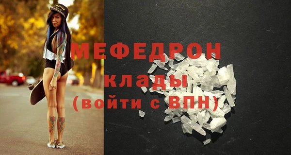 гашик Бугульма