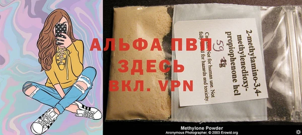гашишное масло Вяземский