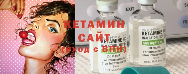 дистиллят марихуана Вязьма