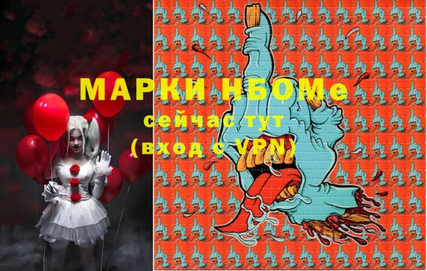 альфа пвп Волоколамск