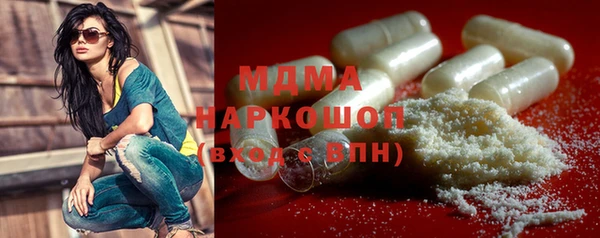 дистиллят марихуана Вязьма