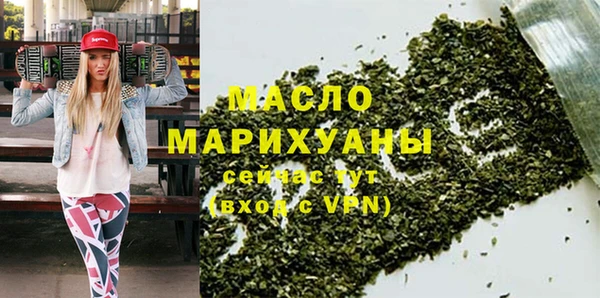ALPHA-PVP Вязники