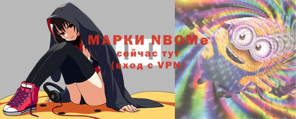 гашишное масло Вяземский