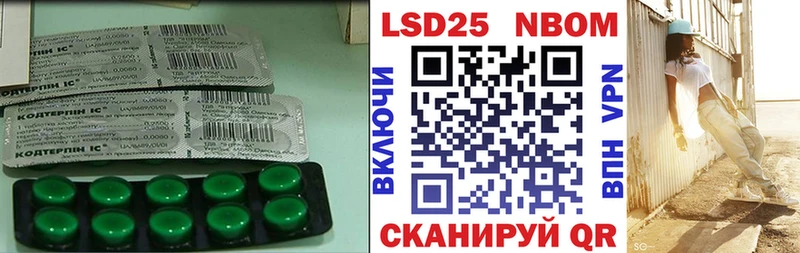 где купить   Калач-на-Дону  Лсд 25 экстази кислота 