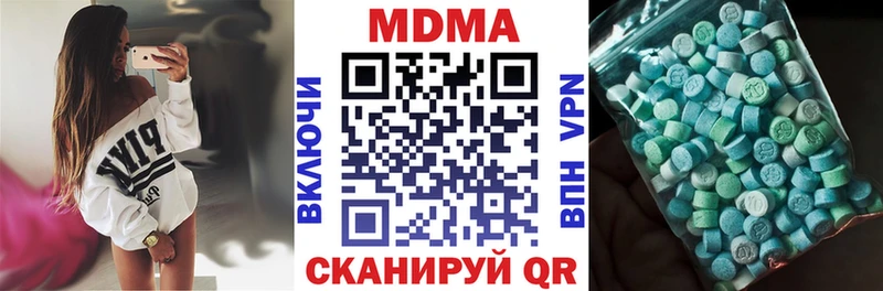 omg ТОР  Калач-на-Дону  МДМА молли  продажа наркотиков 