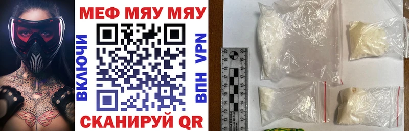 хочу наркоту  Калач-на-Дону  MEGA зеркало  Мефедрон 4 MMC 