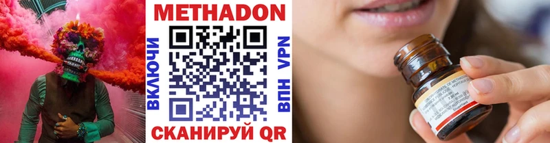 Метадон мёд  где купить наркоту  Калач-на-Дону 