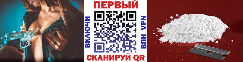 Метамфетамин кристалл  где купить наркоту  Калач-на-Дону 