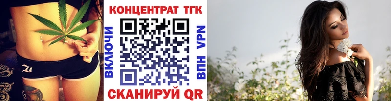 наркотики Калач-на-Дону ТГК вейп