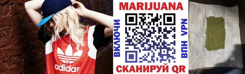 Марихуана марихуана  где найти наркотики  Калач-на-Дону 